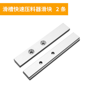 Woodworking Press Desktop F Clamp Solid Wood Board Convenient Locking Stainless Steel Press Plate Sliding Groove