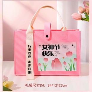 March 8th Women's Day Gift 38 Goddess Day Accompanying Gift to Female Employees Customers Practical High-end Gifts