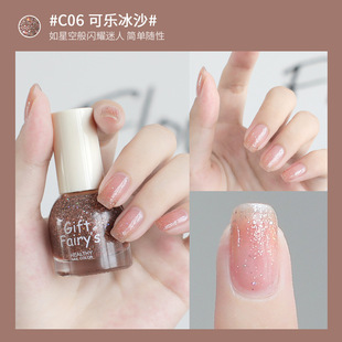 [Hua Fei Color Number] Frosted Manicure Whitening Non-Tearable Waterproof Strong Matte Base Oil Unscented Makeup Wholesale