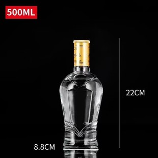 Бутылка вина высокого класса 500 мл стеклянная бутылка белого вина пустая бутылка вина здоровье лекарственное вино самодельное варение бутылка упаковки вина 1 кг