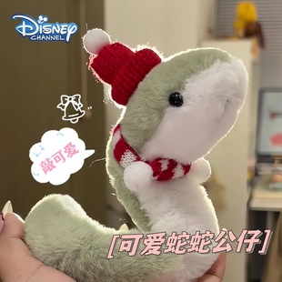 Small Snake Doll Cute Entangled Plush Year of the Snake Mascot Cloth Doll Creative Doll Funny Ornaments Children's Toys