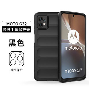 Трансграничный Противоскользящий силиконовый защитный чехол для Motorola G32 Skin Sense MOTOG32 Magic Shield, устойчивый к падению Чехол для мобильного телефона