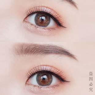 Menglu R-3 false eyelashes female supernatural short hard stem can support double eyelid simulation curling novice grafting whole