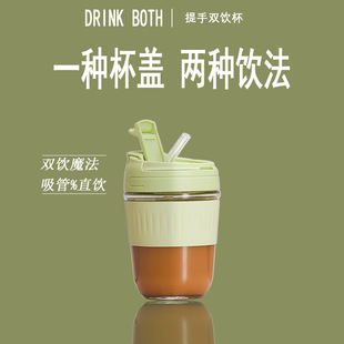 Wholesale Summer Large Double Drink Coffee Cup Opening Gift Student Accompanying Gift Logo Glass Water Cup
