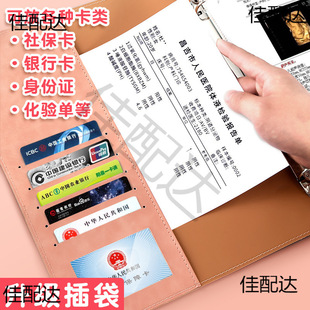 2024 Rabbit Baby Pregnancy Examination Receipt Book Birth Certificate Collection Book Pregnancy Maternity Examination Leather Jacket Baby Vaccination Certificate