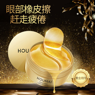 Shanghai and the United States gold seaweed elastic soft eye mask lifting crystal eye mask skin care products wholesale