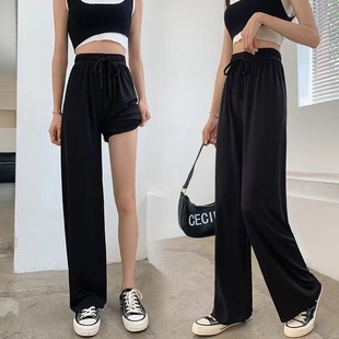 Ice Silk Wide Leg Pants Women's Summer Draping Trousers High Waist Loose Slimming Straight Leg Pants All-match Casual Fashionable Floors