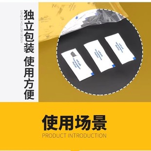 CPU paste radiator silicone bag thermal grease thermal conductive paste silicone