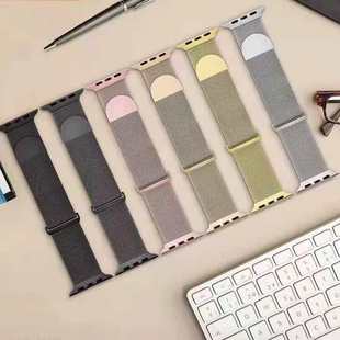 Подходит для двухсекционного ремешка для часов Apple Watch Milanis, металлический полукруглый магнитный ремешок для часов Apple, новинка