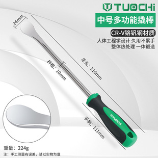 Plastic handle tire crowbar car electric vehicle motorcycle tire crowbar crowbar nail puller moving moving tool