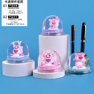 Creative Gift student oil drops quicksand stationery pen holder desktop cartoon decorative ornaments floating liquid pen holder wholesale