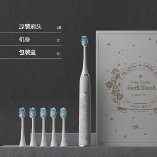 Customized lettering endurance 200 days intelligent sonic mute electric toothbrush automatic sterilization cross-border disinfection