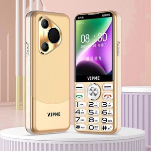 [Full Netcom 4G5G старая машина] V100 большой рингтон радио с вибрацией 3,0-дюймовый анти-разбитый экран