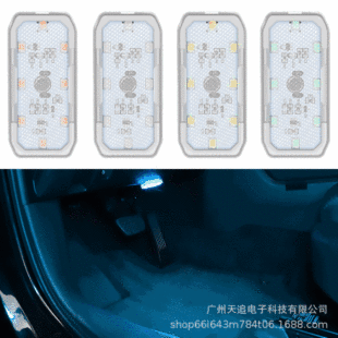 Car lighting reading light new roof emergency light led atmosphere touch light induction usb charging car wholesale