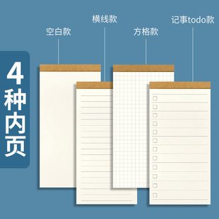 Schedule book tearable carry-on grid checklist creative Kraft paper A7 notepad small notebook