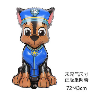 Birthday balloon dog patrol party decoration Wang Wang balloon background wall cartoon aluminum film great contribution