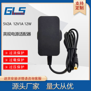 Wall-Mounted 12V1000Ma 9V1A 12V0.5A Power Adapter British Standard European Standard American Standard Lamp with Printer