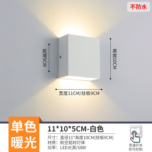 Modern Simple Led Corridor Hallway Light New Nordic Stairs Balcony Bedroom Bedside Background Wall Wall Lamp