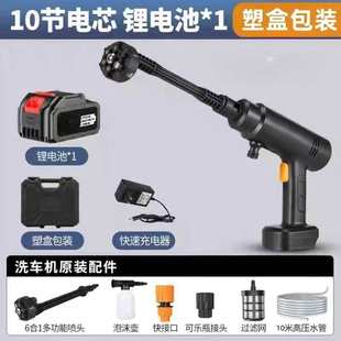 Wireless high-pressure car washing water gun high-power household portable car washing machine lithium battery cleaning machine water spray gun wholesale