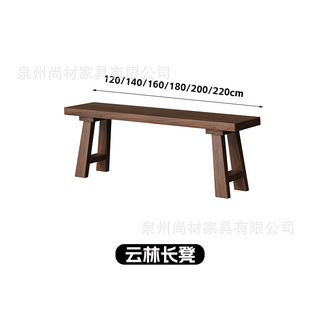 New Chinese Style Solid Wood Tea Table and Chair Combination Household Small Apartment Balcony Kung Fu Tea Table Acrylic Walnut Tea Table