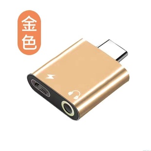 Применимо к адаптеру для аудиогарнитуры мобильного телефона Huawei Xiaomi ViVO 2-в-1 для прослушивания песен Адаптер TypeC для зарядки