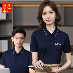 Polo Shirt Pure Cotton Men's High-end Sense Short-sleeved Corporate Work Clothes Fixed Print Logo Summer Lapel Men's and Women's Group Work Clothes