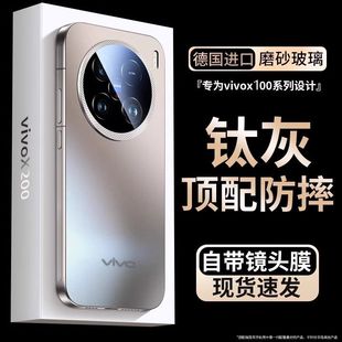 Применимо vivox100Spro чехол для телефона x100pro с пленкой объектива x100s новый анти-падение x100Ultra
