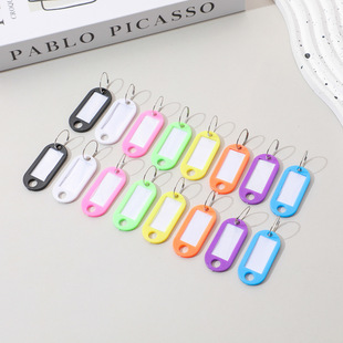 Cross-border pp key tag rental hotel hotel key luggage tag classification tag keychain