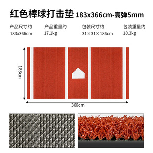 Cross-border new baseball batting mat softball pitching practice ball mat practice batting mat batter standing mat manufacturers