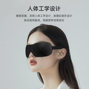 3D Eye Mask Cross-border New Nose-free Shading Eye Mask Three-dimensional Breathable Sleep Eye Mask for Men's and Women's Lunch Break Travel