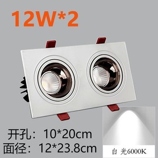 Customized led spotlight single and double head deep anti-glare spotlight without main lamp hill grille lamp embedded anti-glare downlight