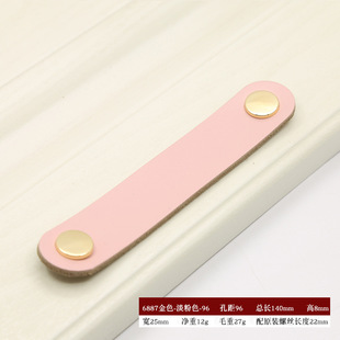 Nordic Modern Simple Cabinet Door Leather Handle Dressing Table Wardrobe Drawer Leather Handle Leather Bag Gift Box Leather Handle