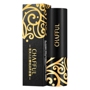 Xiangfu Red Cherry Lipstick Lipstick Shake Voice Internet Red Same Section Not Stick Cup Color Change Thousands of Colors Moisturizing and Moisturizing