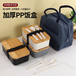 Cross-border Japanese PP Lunch Box Portable Knife, Fork and Spoon Lunch Box suit Bamboo Lid Lunch Box Fresh-keeping Lunch Box Engravable LOGO