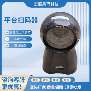 Platform scanner scanner scanning platform supermarket barcode scanner cash register payment QR code scanner