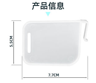 0LWH оптовая продажа отделение для хранения холодильника зажим морозильная камера Боковая дверь Пластиковая полка перегородка многофункциональная отделочная перегородка