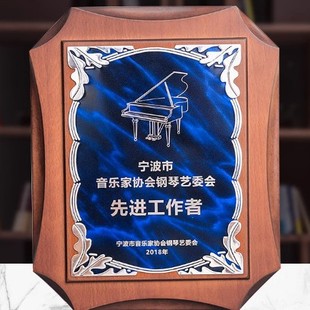 Medal Solid Wood Certificate Walnut Honor Plaque Authorized Plate Wooden Plate Wooden Bronze Medal Trophy Making