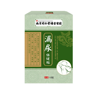 Urine leakage health patch female frequent urination urgent urination pain pregnant women postpartum month urine leakage manufacturers