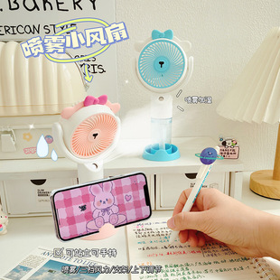 Cute animal spray fan mini portable handheld cartoon fan dormitory usb rechargeable office desktop hydrating