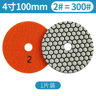 Chuanxing Dry Grinding Pieces Marble Polishing Pieces Diamond Water Grinding Pieces Stone Dry Grinding Pieces Refurbished Angle Grinding Pieces