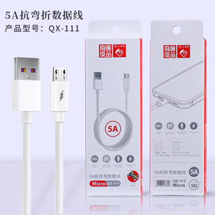1 метр кабель для быстрой зарядки USB кабель для зарядки подходит для Huawei Apple Xiaomi Glory oppo мобильный телефон для быстрой зарядки универсальный