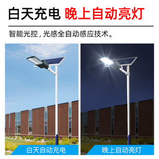 Multi-sided wide-angle remote control induction outdoor engineering 6 m rural household self-use Wall LED solar street lamp