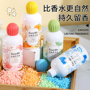 Blue Wind Bell Flower Laundry Fragrance Beads to Improve Odor Household Soft Clothing Fragrance Beads Fragrance Beads Wholesale