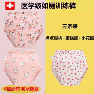 Baby's Training Pants Children's Study Pants Utenic Cotton Gauze Diaper Pants for Men and Women Baby's Washable Diaper Pants