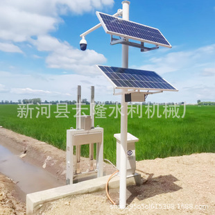 Supply integrated gate intelligent measurement and control solar irrigation area intelligent farmland rice field ditch electric automatic slot gate