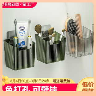 ◘ Bathroom Toothbrush and Toothpaste Comb Storage Rack Bathroom Punch-Free Wall-Mounted Toilet Storage Tube Triangle Wall