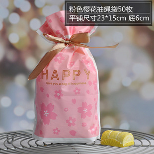 Fresh Ribbon Drawstring Bag Christmas New Year Packaging Gift Bag Baking West Point Biscuit Bundle Pocket 50 PCs