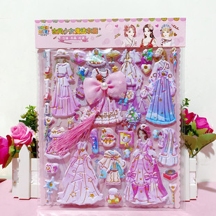 Antique Dress-up Stickers Children's Double-Layer 3d Bubble Cotton Stickers Princess Hanfu Stickers Cartoon Educational Toys