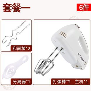 Kitchen Egg Beater Electric Household Mini Baking Cream Mixing Automatic Beater Small Hand-held Beating Wholesale