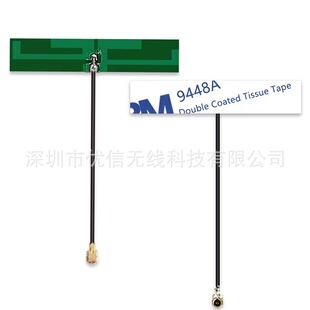 SOURCE Factory supplies 2.4gwifi module built-in PCB antenna omnidirectional high gain ZigBee Bluetooth antenna